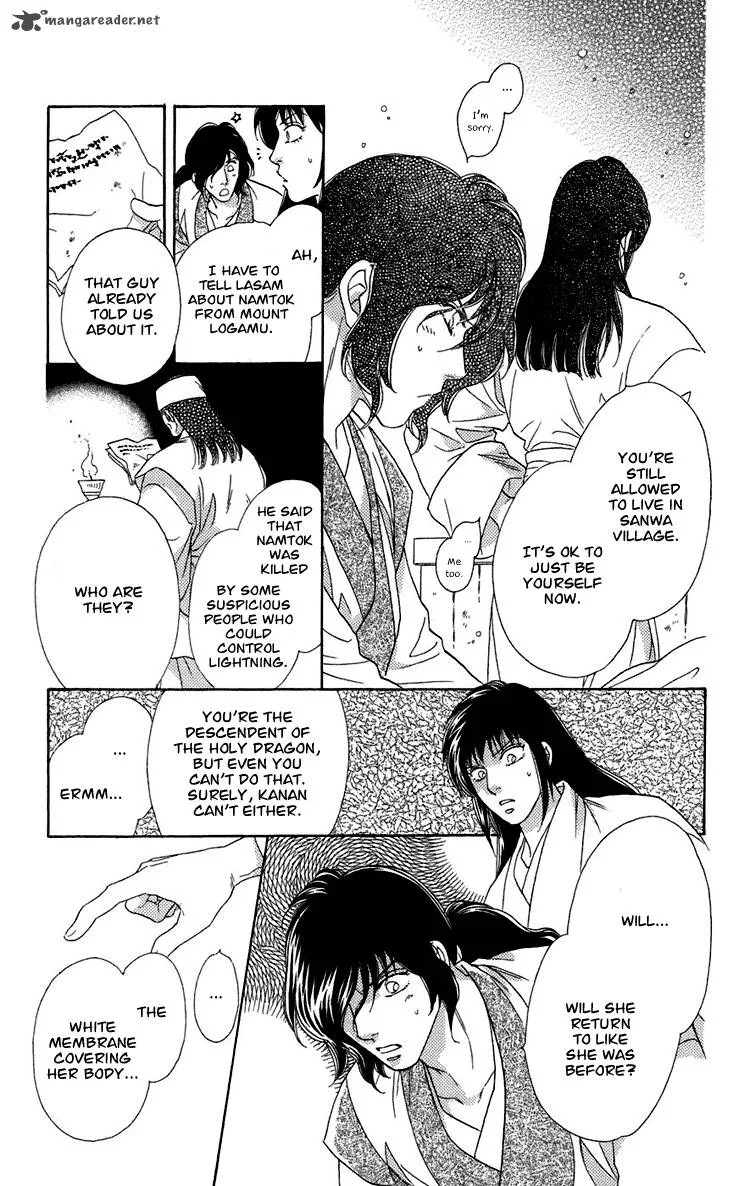 Tenkuu Seiryuu Chapter 5 page 27
