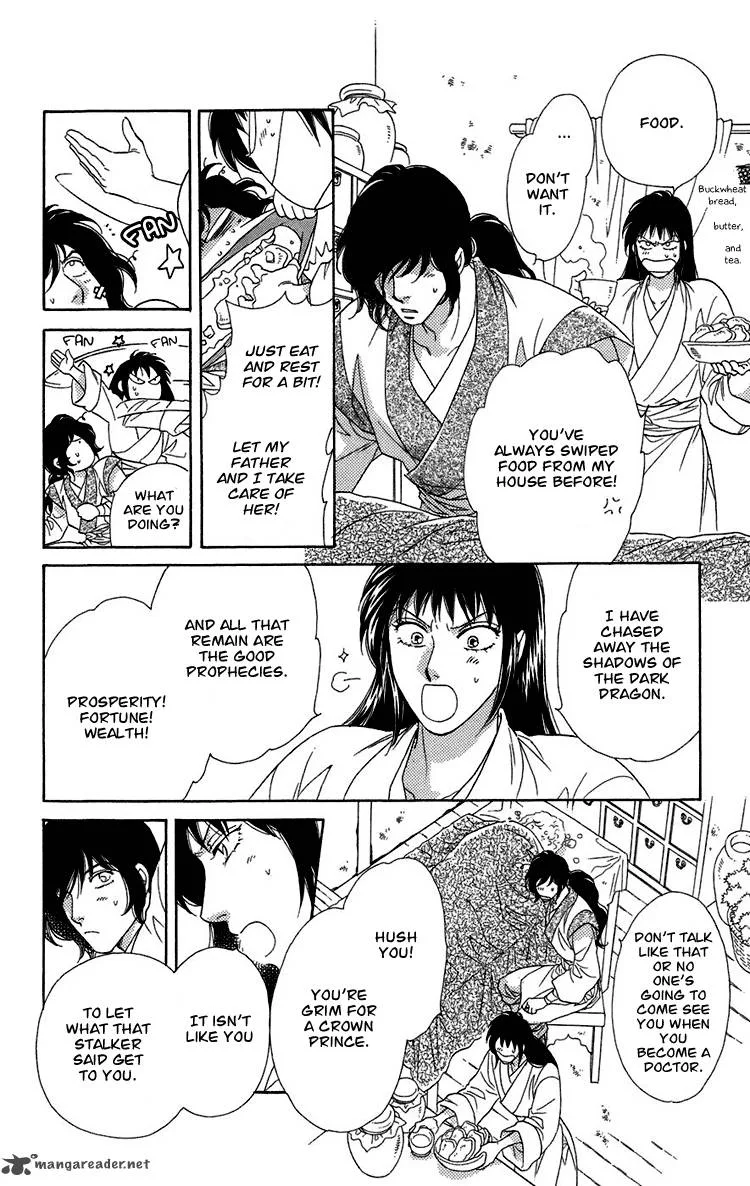 Tenkuu Seiryuu Chapter 5 page 26