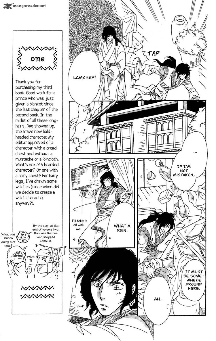 Tenkuu Seiryuu Chapter 5 page 31