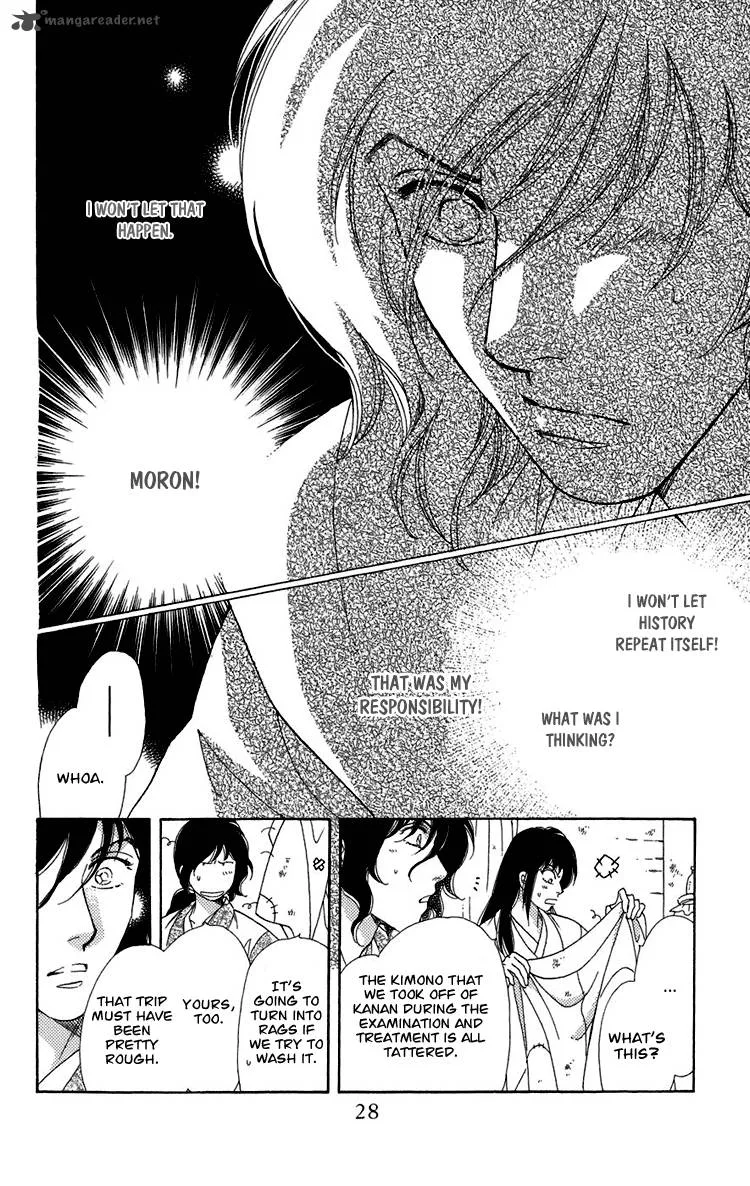 Tenkuu Seiryuu Chapter 5 page 30