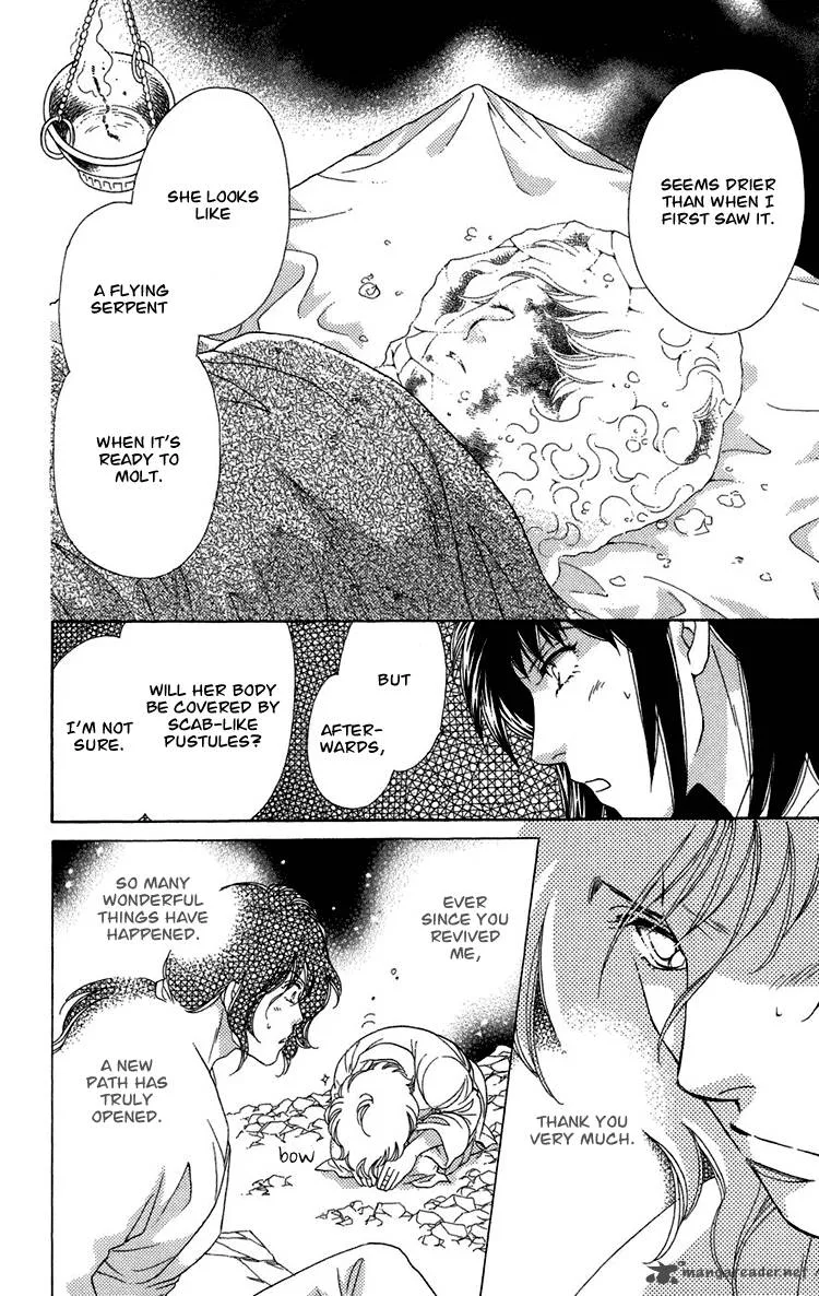 Tenkuu Seiryuu Chapter 5 page 28