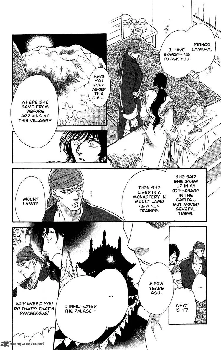 Tenkuu Seiryuu Chapter 5 page 34