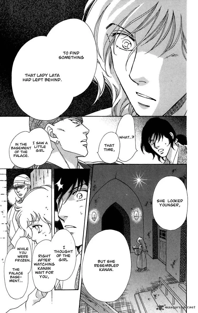 Tenkuu Seiryuu Chapter 5 page 35