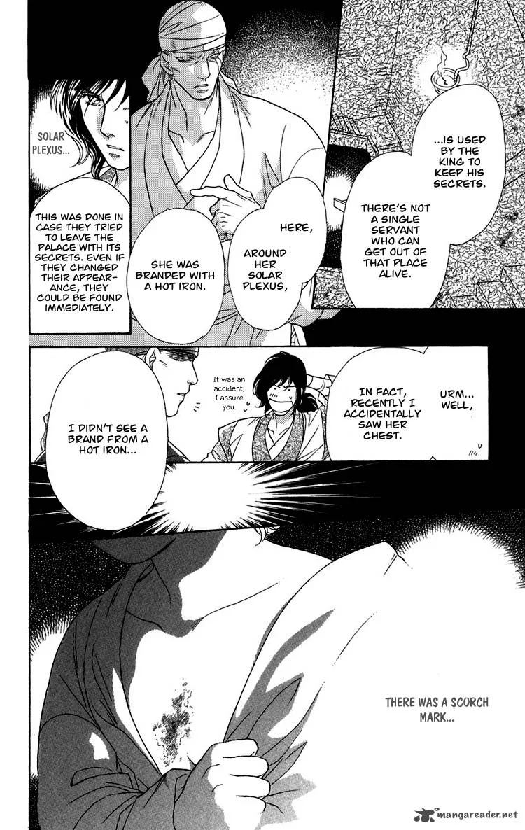 Tenkuu Seiryuu Chapter 5 page 36