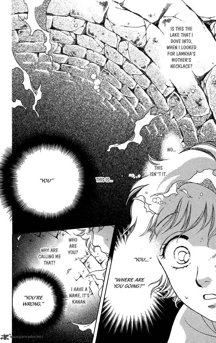 Tenkuu Seiryuu Chapter 5 page 38