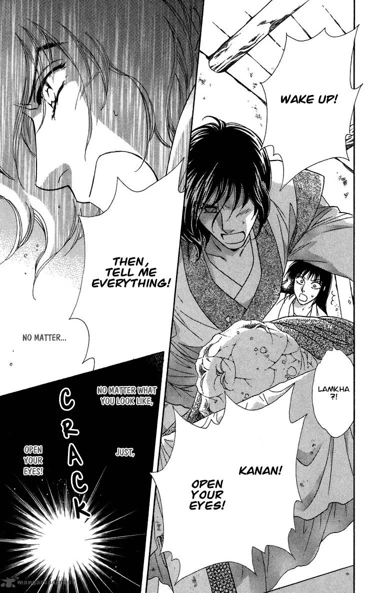 Tenkuu Seiryuu Chapter 5 page 41