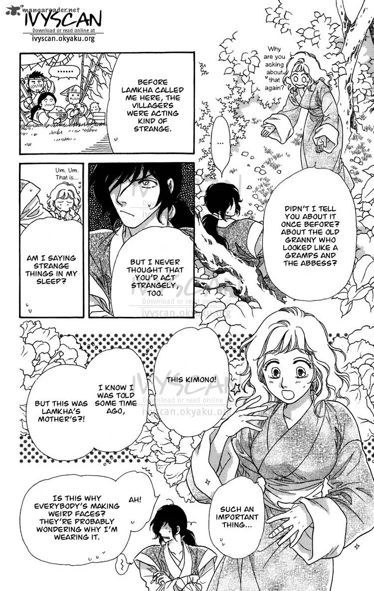 Tenkuu Seiryuu Chapter 6 page 5