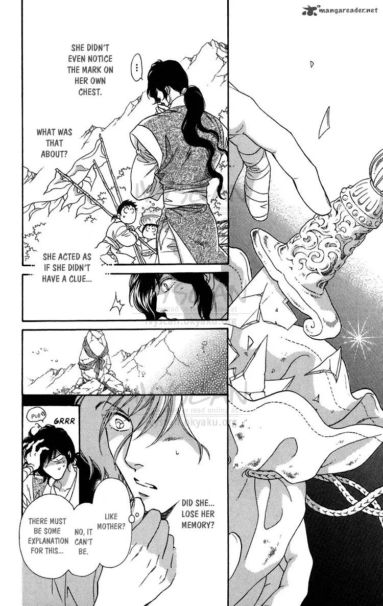 Tenkuu Seiryuu Chapter 6 page 13
