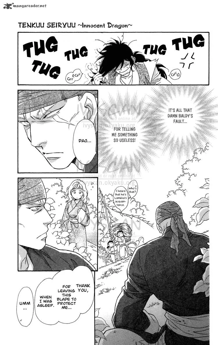 Tenkuu Seiryuu Chapter 6 page 14