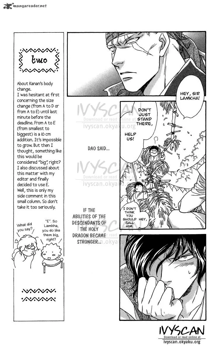 Tenkuu Seiryuu Chapter 6 page 18