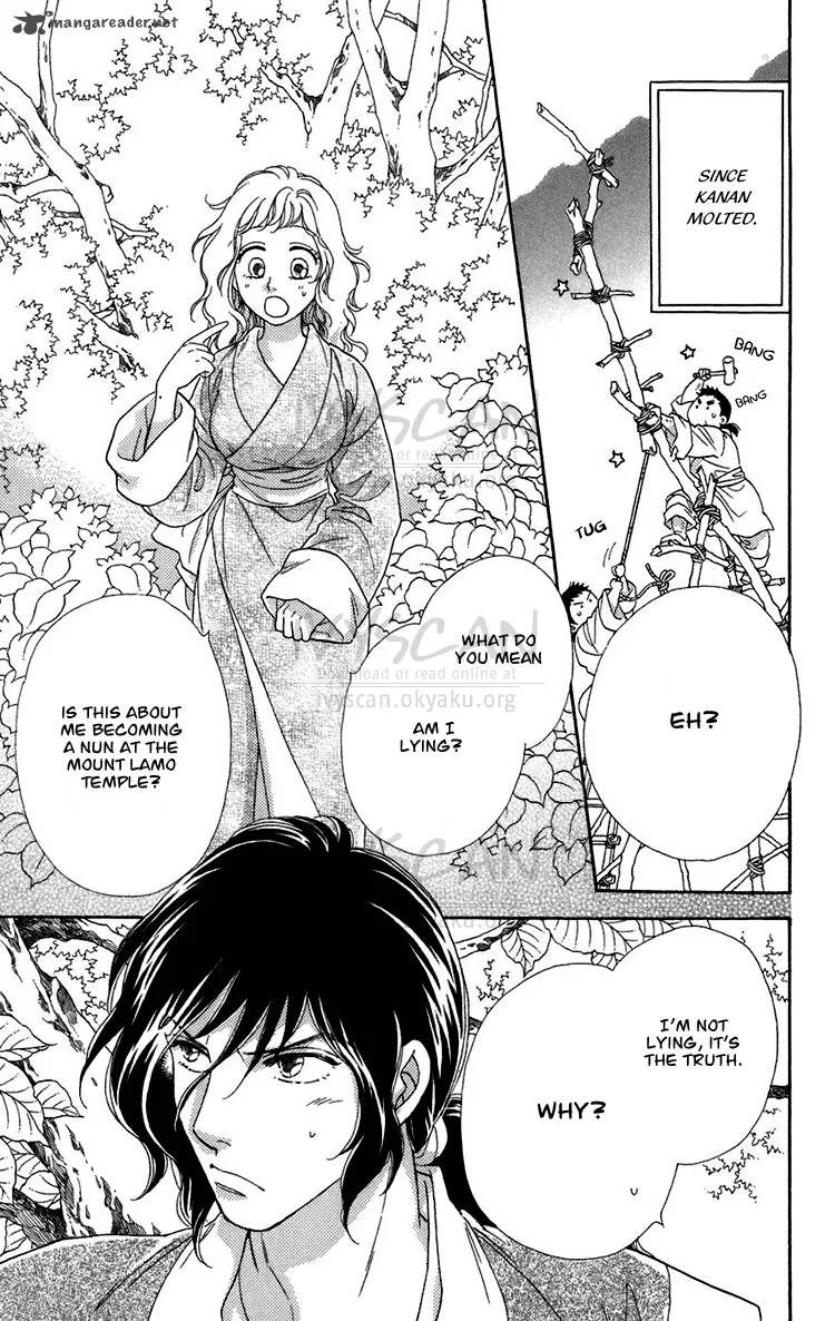 Tenkuu Seiryuu Chapter 6 page 4