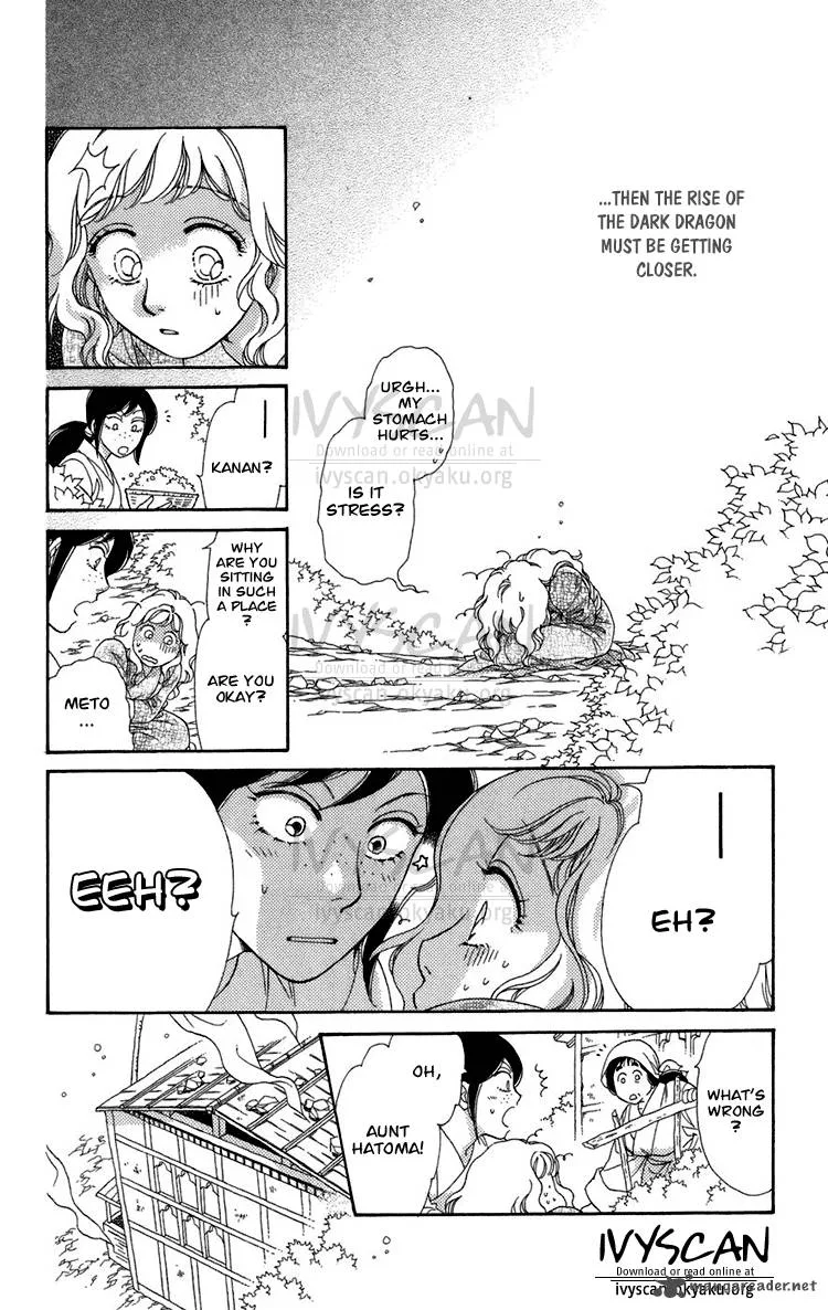 Tenkuu Seiryuu Chapter 6 page 19