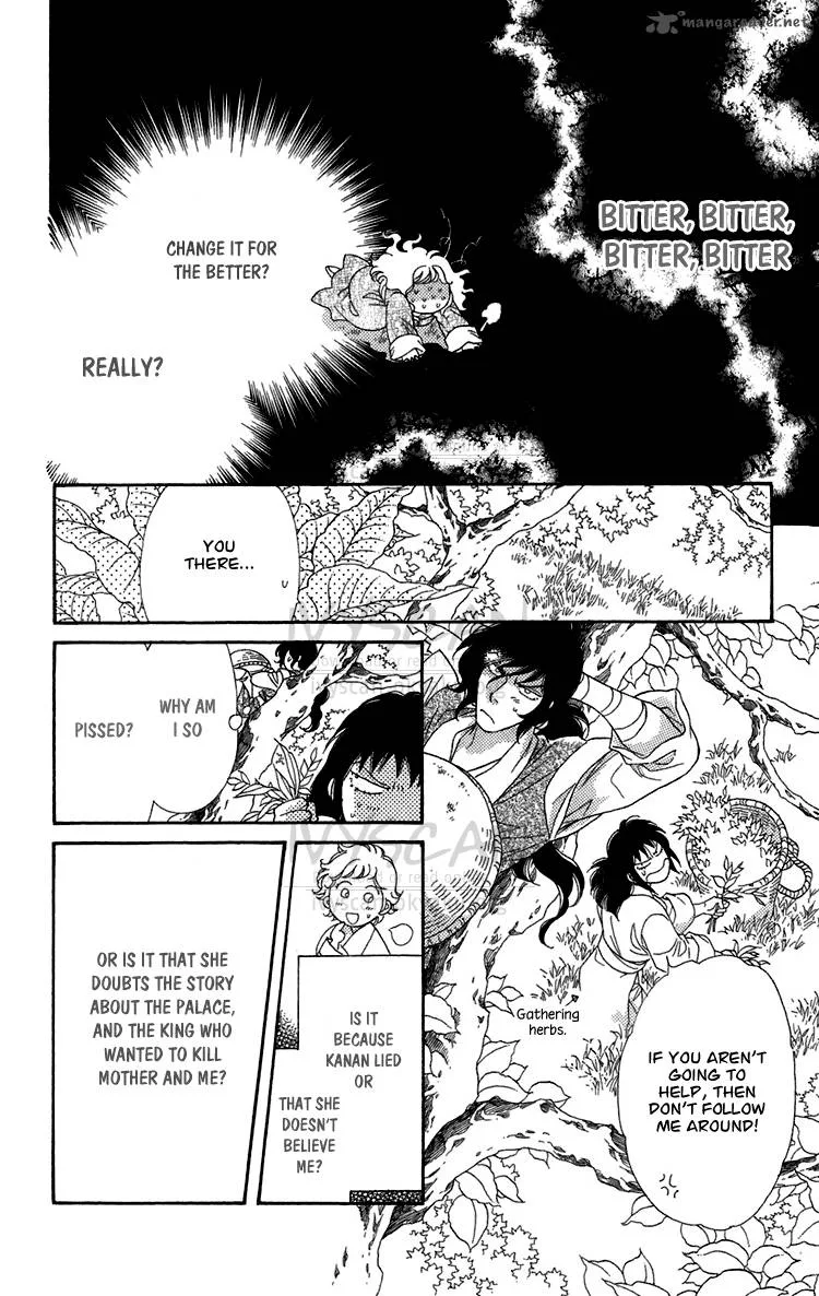 Tenkuu Seiryuu Chapter 6 page 23