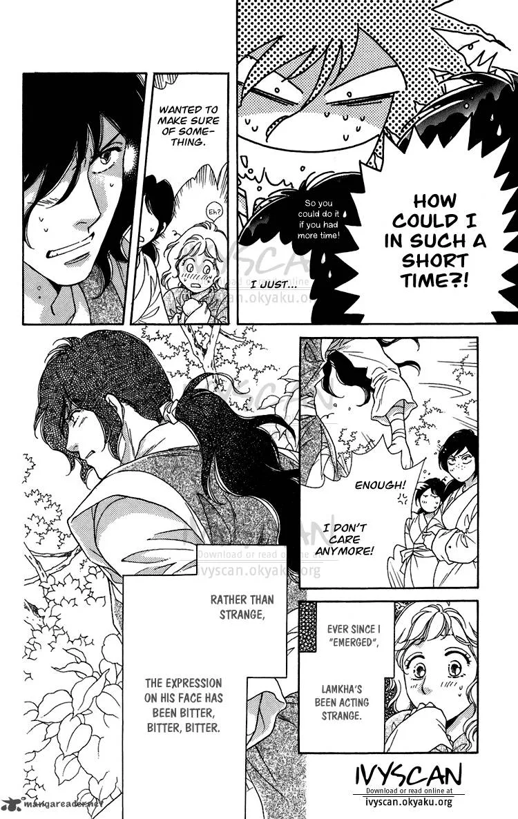 Tenkuu Seiryuu Chapter 6 page 9