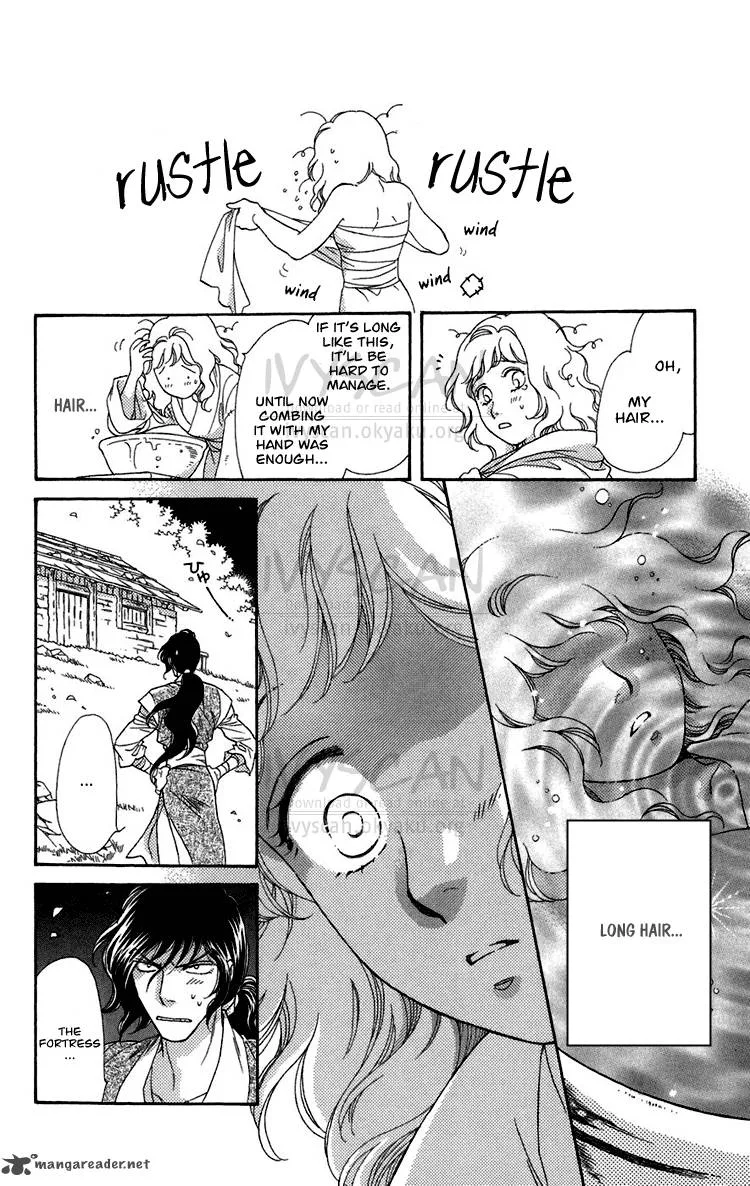Tenkuu Seiryuu Chapter 6 page 25