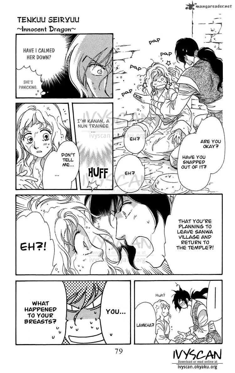 Tenkuu Seiryuu Chapter 6 page 28