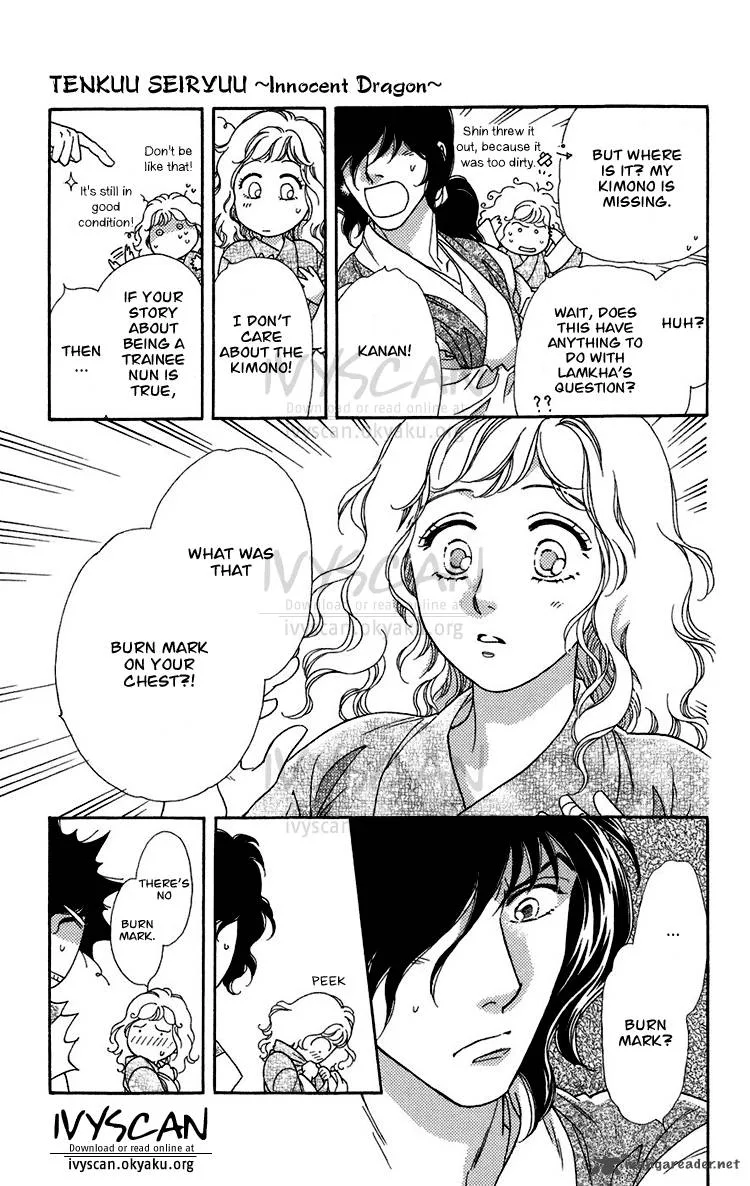 Tenkuu Seiryuu Chapter 6 page 6