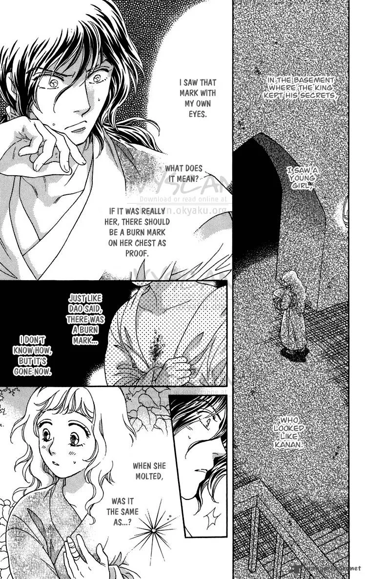Tenkuu Seiryuu Chapter 6 page 10