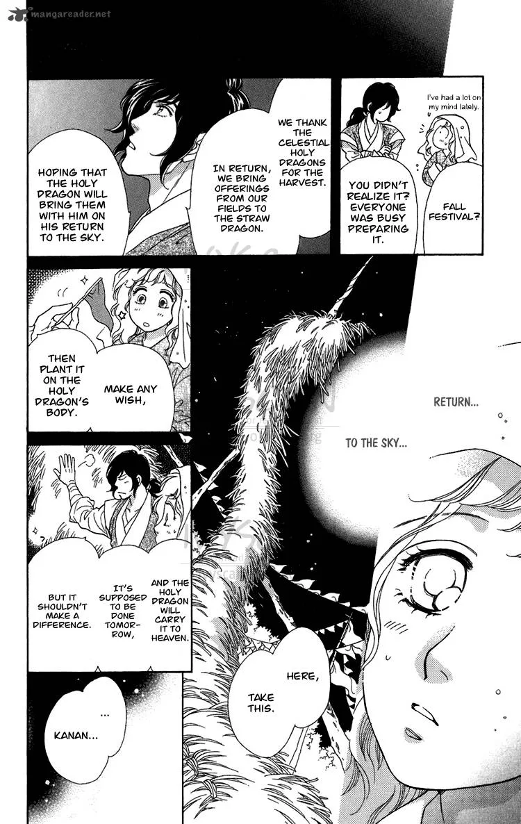 Tenkuu Seiryuu Chapter 6 page 31
