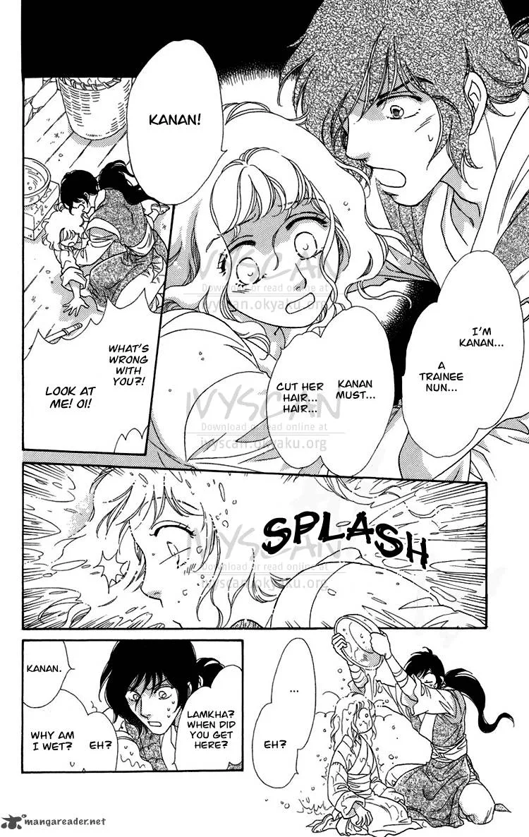 Tenkuu Seiryuu Chapter 6 page 27