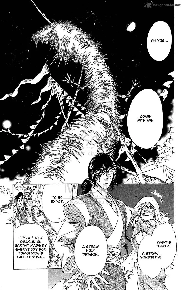 Tenkuu Seiryuu Chapter 6 page 30