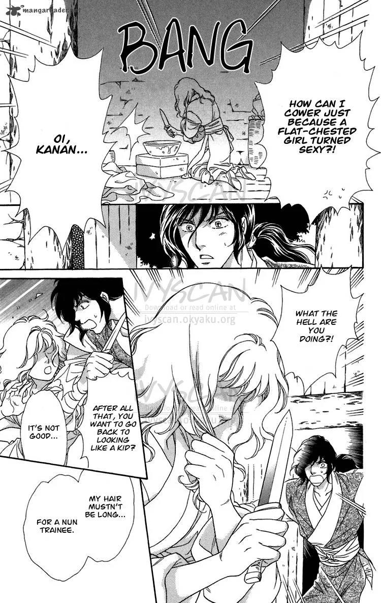 Tenkuu Seiryuu Chapter 6 page 26