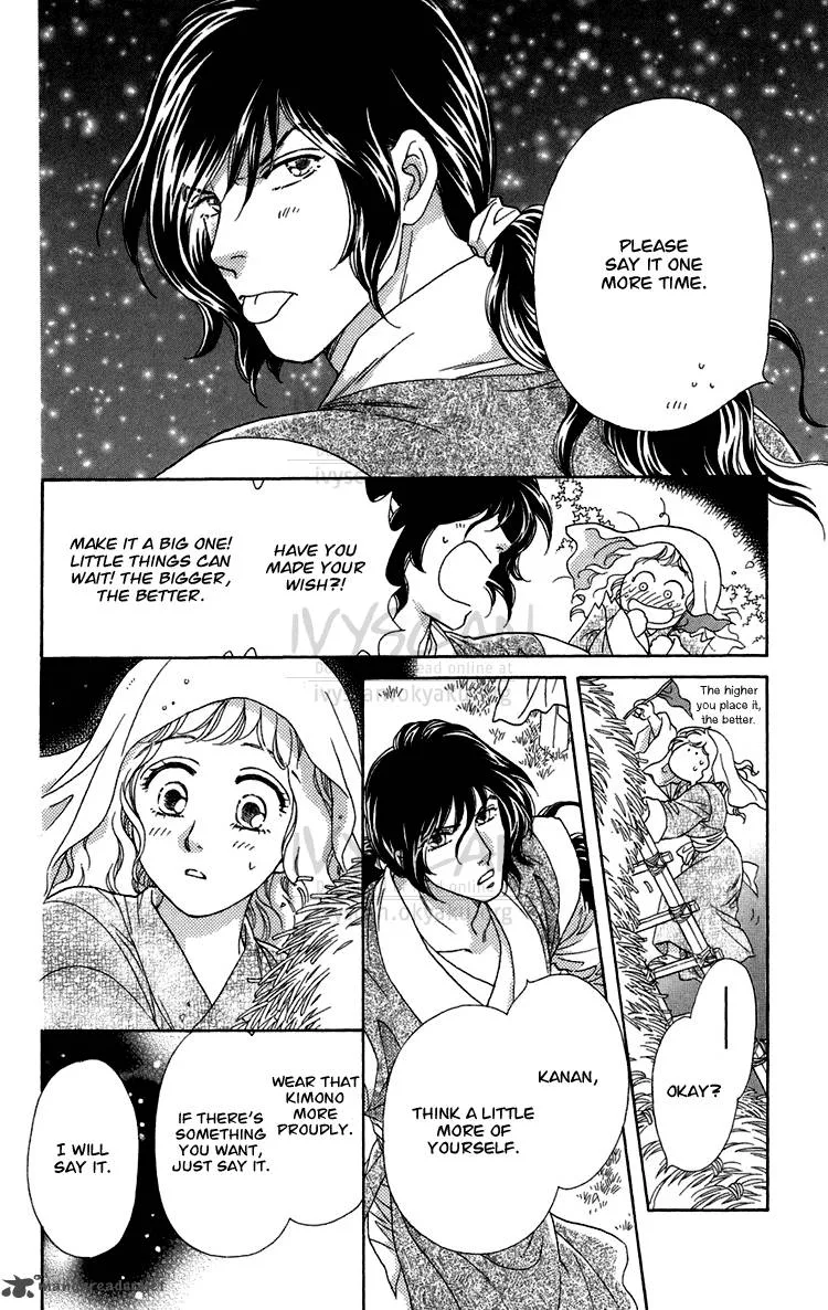 Tenkuu Seiryuu Chapter 6 page 33