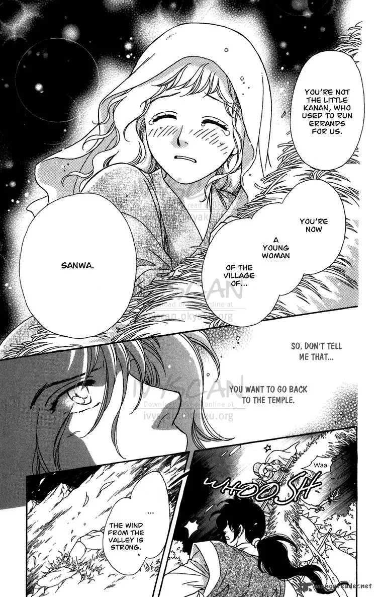 Tenkuu Seiryuu Chapter 6 page 34