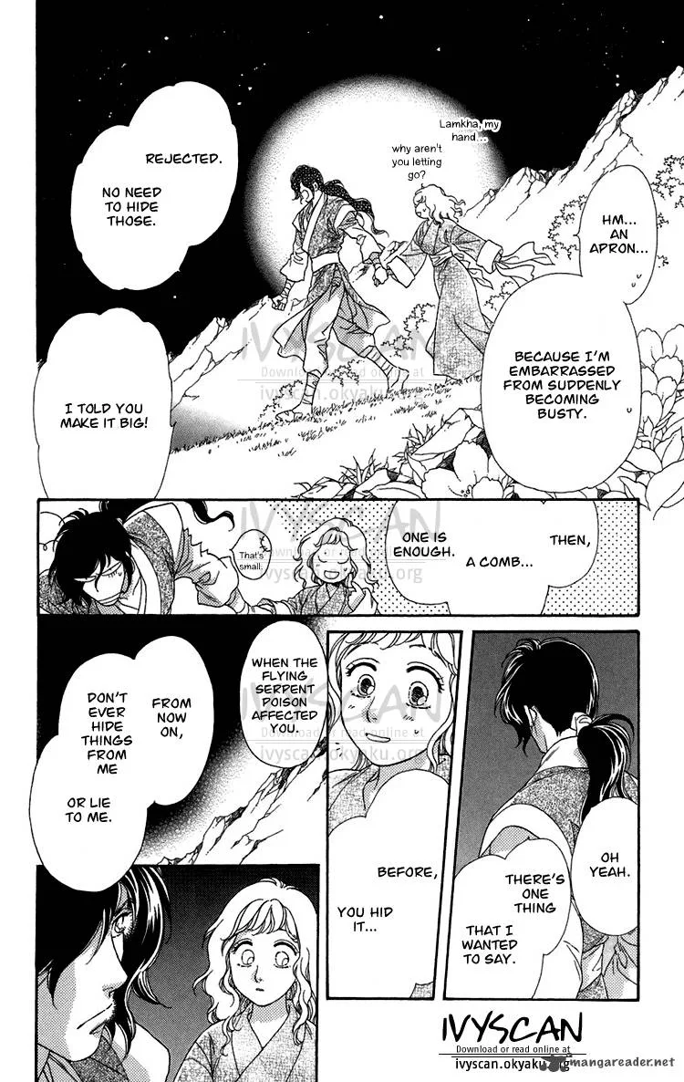 Tenkuu Seiryuu Chapter 6 page 37