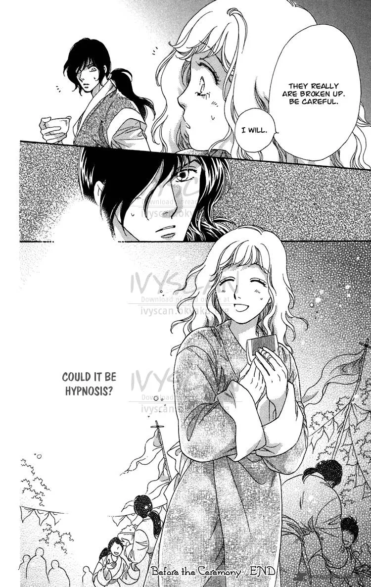 Tenkuu Seiryuu Chapter 6 page 43