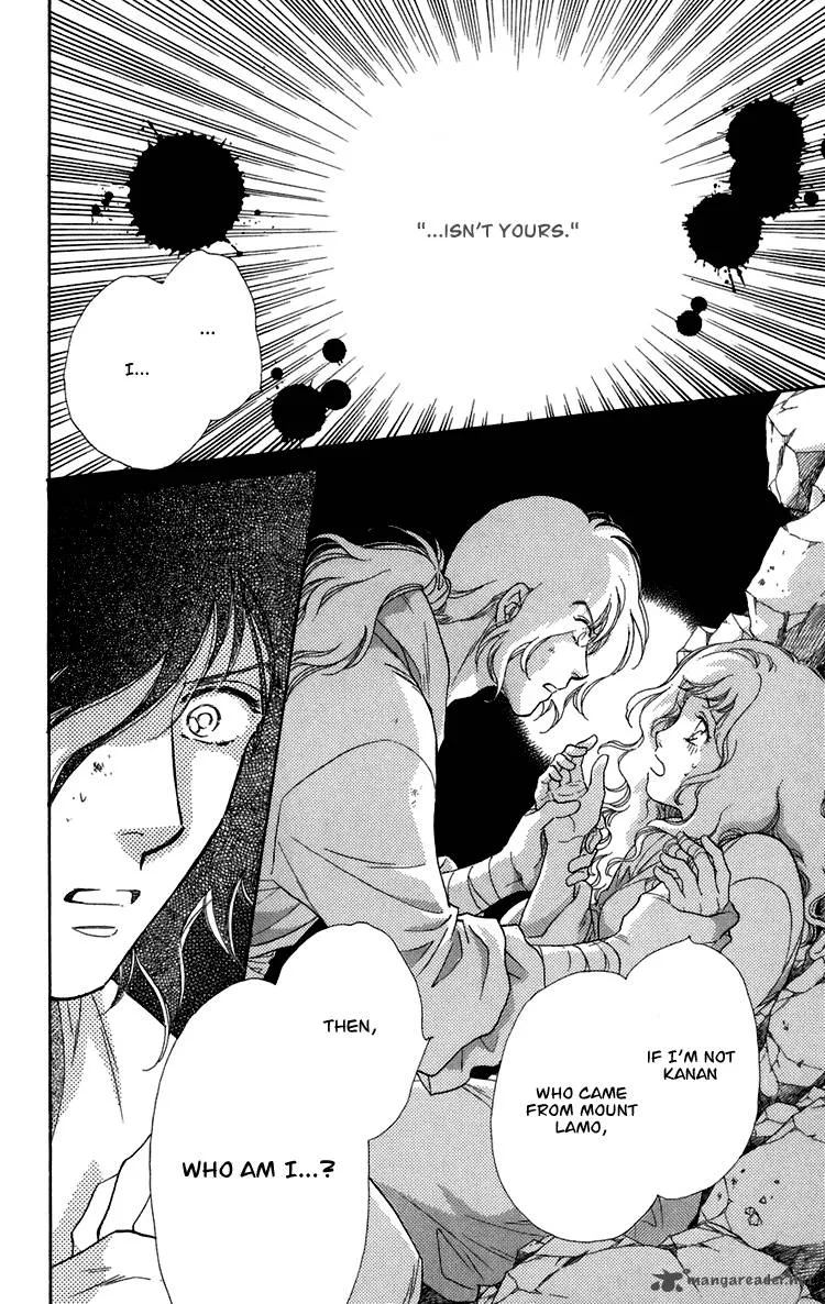 Tenkuu Seiryuu Chapter 7 page 23