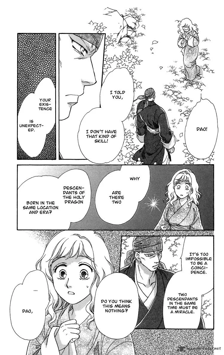 Tenkuu Seiryuu Chapter 7 page 32