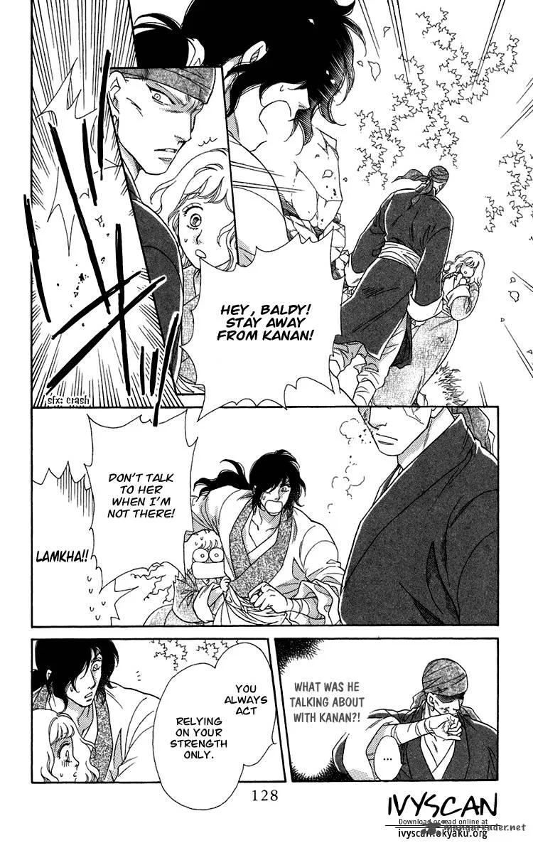 Tenkuu Seiryuu Chapter 7 page 35