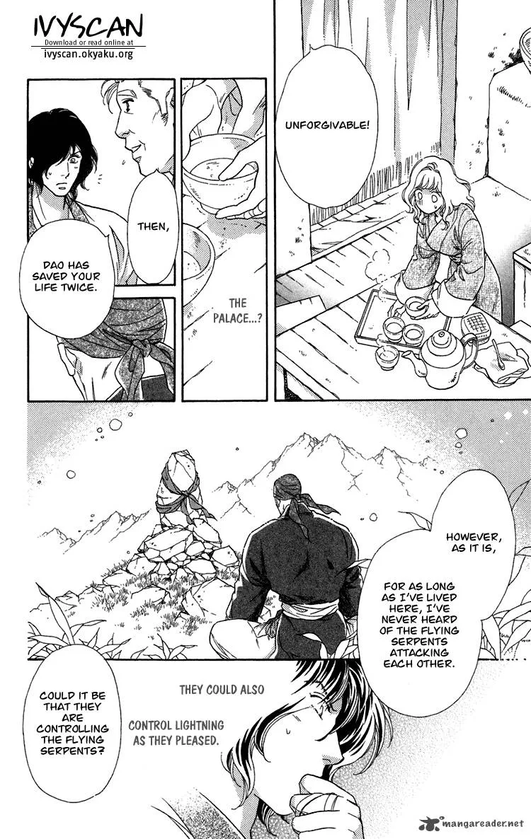 Tenkuu Seiryuu Chapter 7 page 9