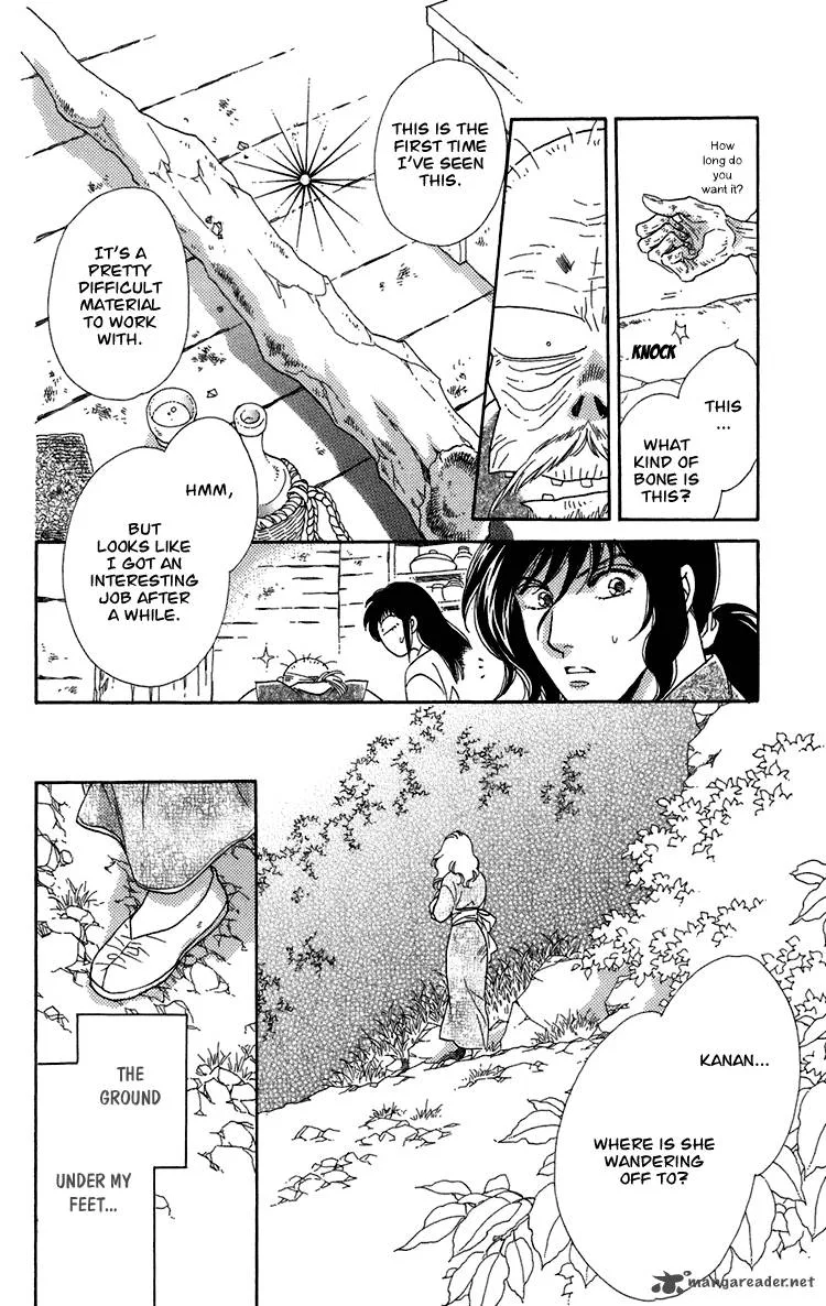 Tenkuu Seiryuu Chapter 7 page 27