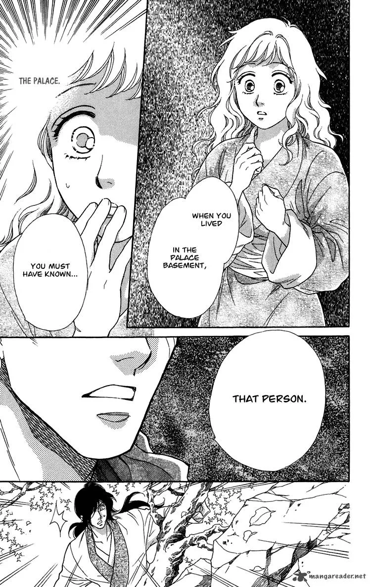 Tenkuu Seiryuu Chapter 7 page 34
