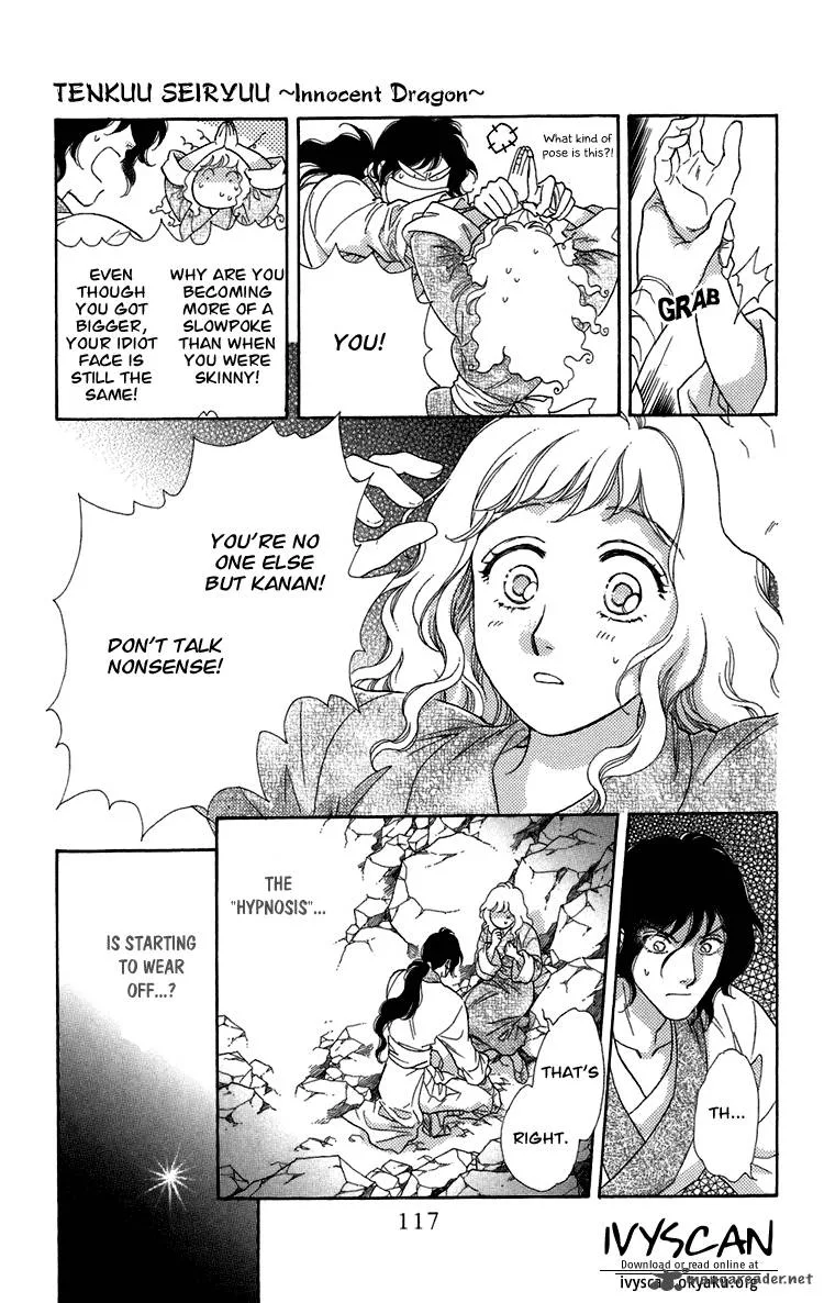 Tenkuu Seiryuu Chapter 7 page 24