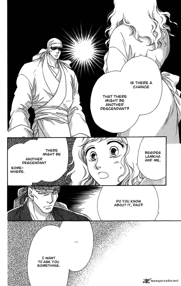 Tenkuu Seiryuu Chapter 7 page 33