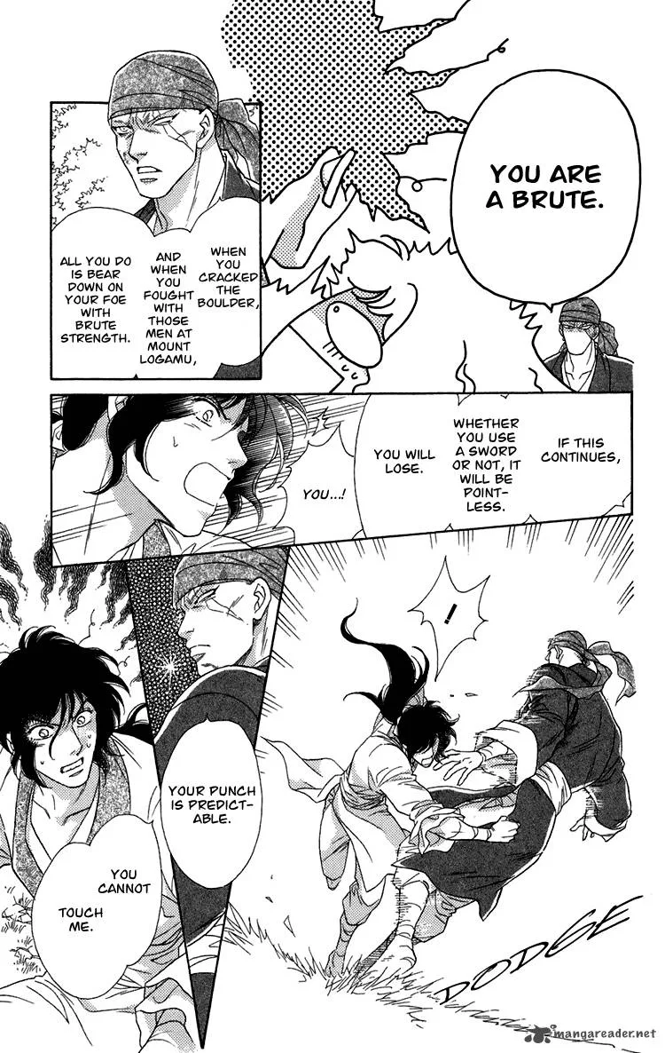 Tenkuu Seiryuu Chapter 7 page 36