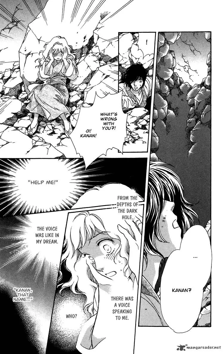 Tenkuu Seiryuu Chapter 7 page 22