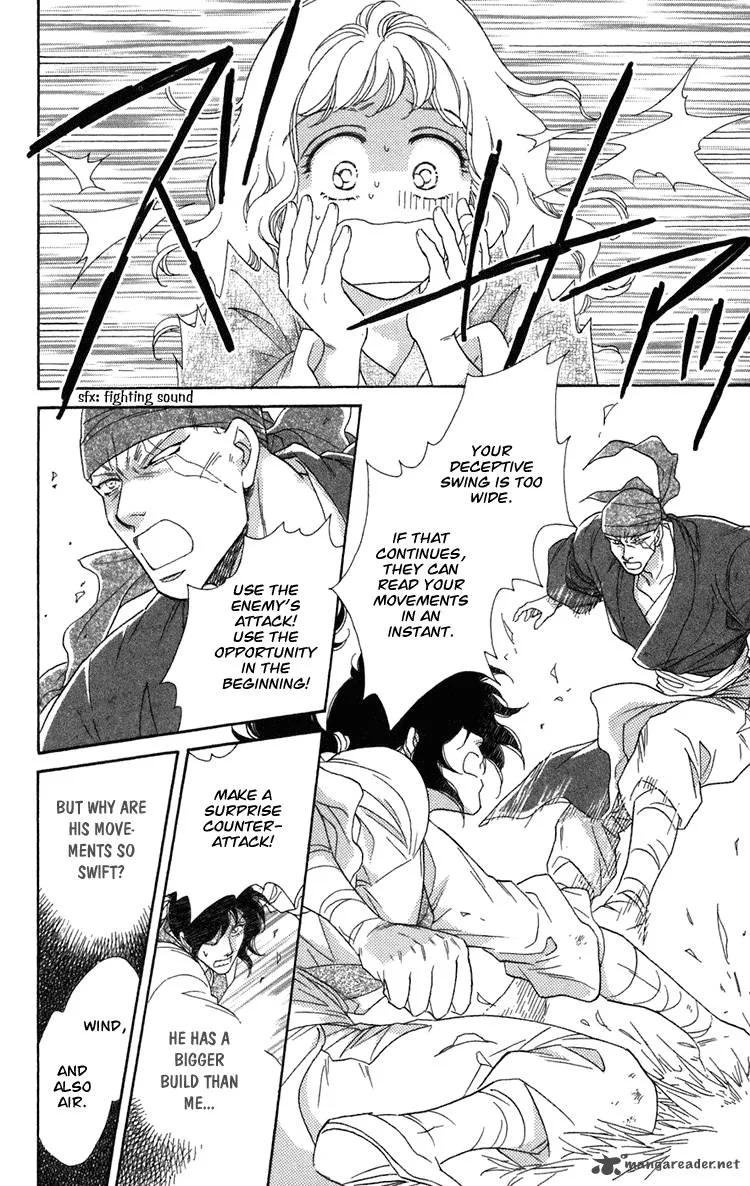 Tenkuu Seiryuu Chapter 7 page 37