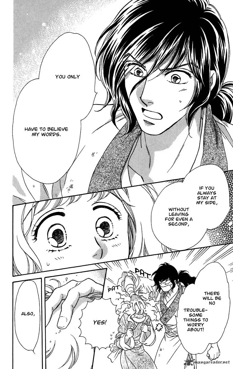Tenkuu Seiryuu Chapter 7 page 41