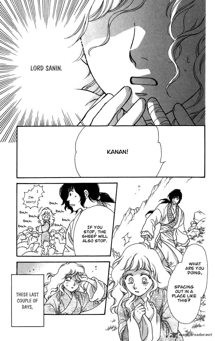 Tenkuu Seiryuu Chapter 7 page 58