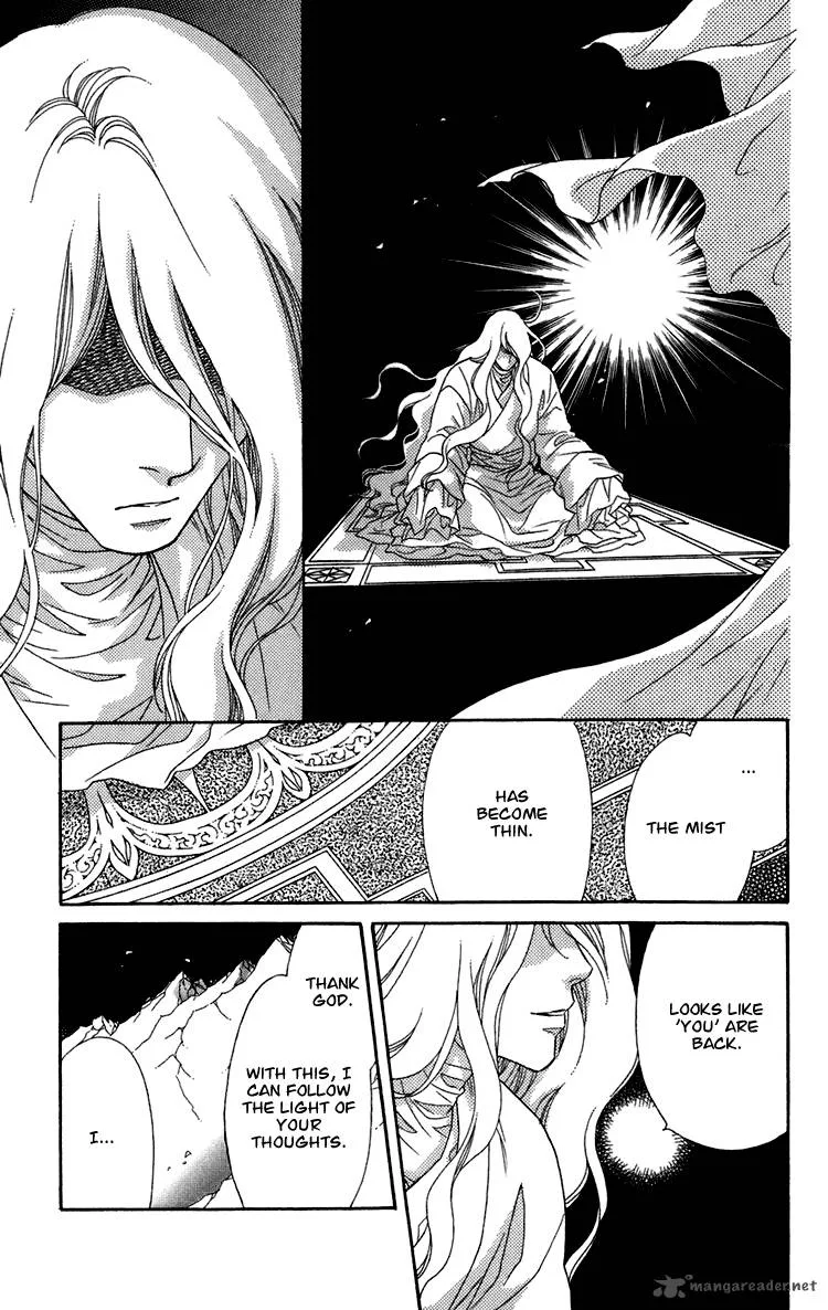 Tenkuu Seiryuu Chapter 7 page 54