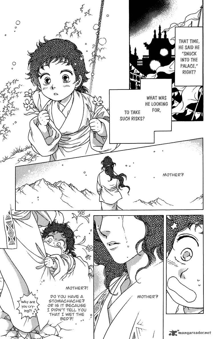 Tenkuu Seiryuu Chapter 7 page 46