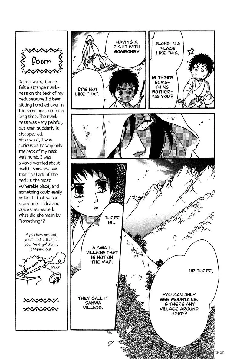 Tenkuu Seiryuu Chapter 7 page 70