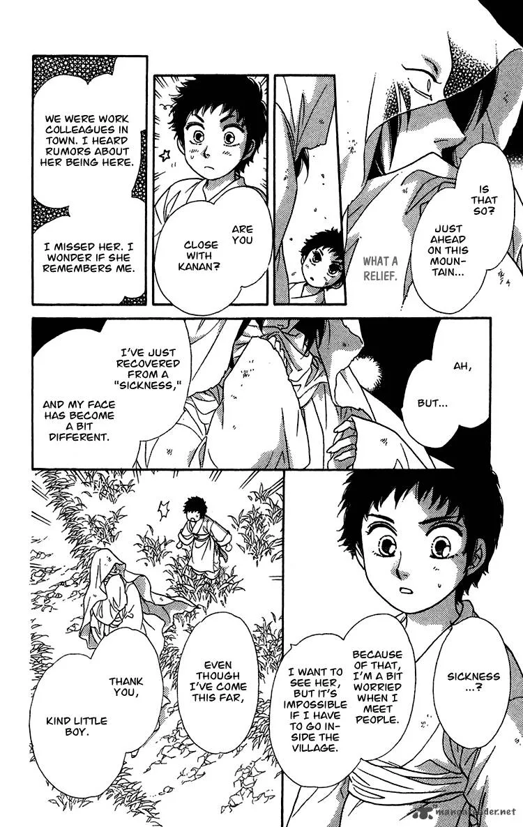 Tenkuu Seiryuu Chapter 7 page 73