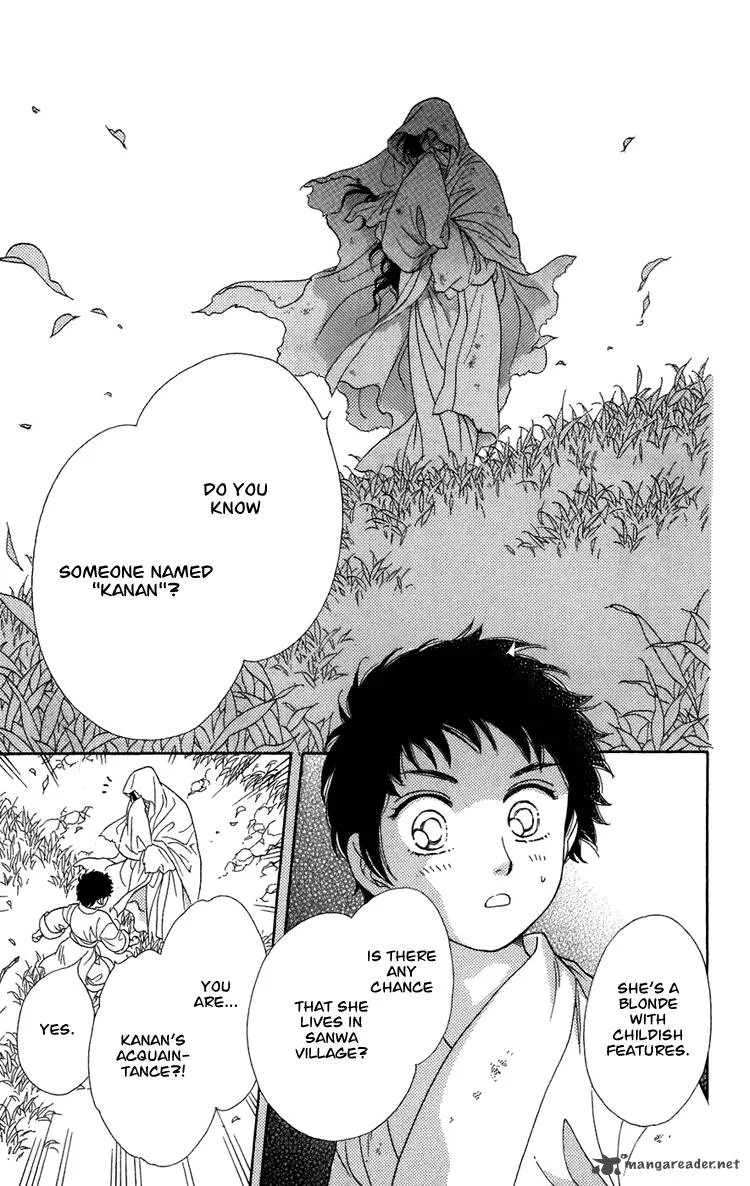 Tenkuu Seiryuu Chapter 7 page 72