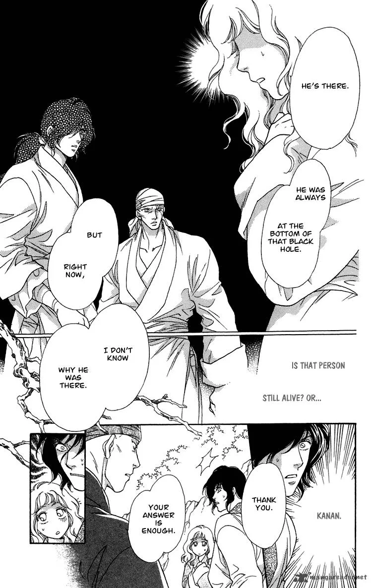 Tenkuu Seiryuu Chapter 7 page 64