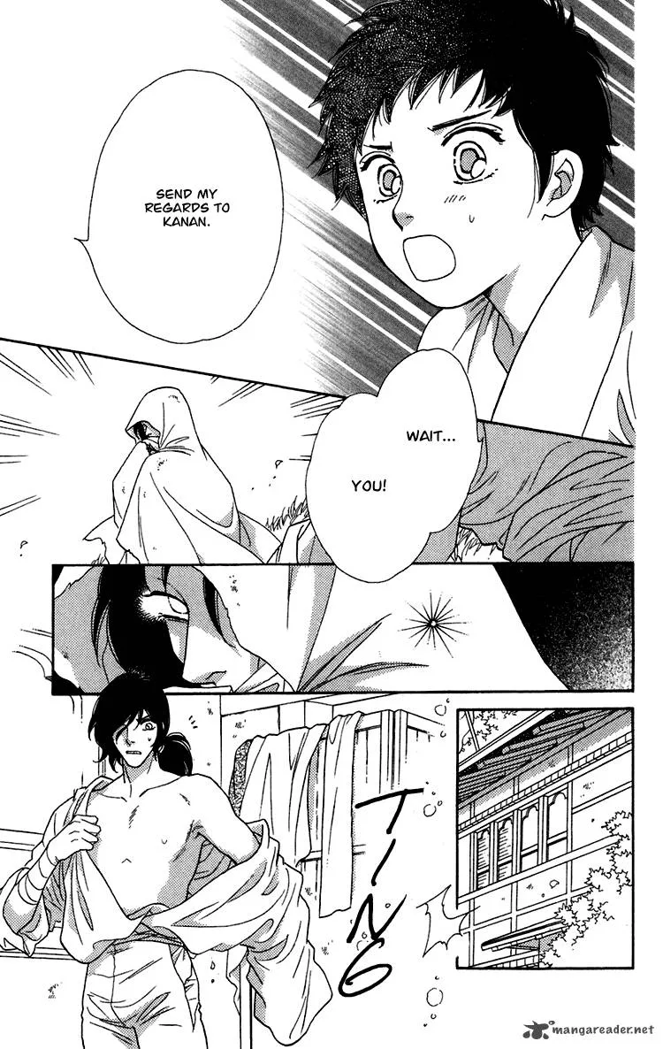 Tenkuu Seiryuu Chapter 7 page 74